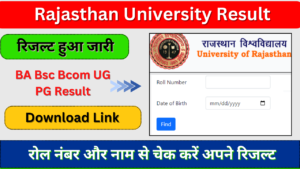 Rajasthan University Result 2024 {Direct link} यहां से डाउनलोड करें Uniraj BA Bsc Bcom UG Result 2024