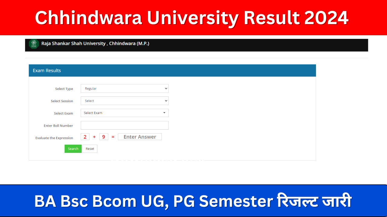 Chindwara Uhniversity Result 2024 (Out) CUC UG & PG, BA, BSc, BCom, Result & Marksheet @cuc.ac.in: