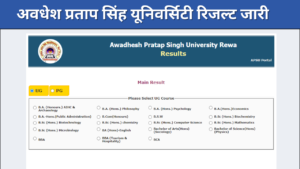 APSU Result 2024: {Direct link} Rewa University BA, BSC, BCOM, MA, MSC, MCOM, check result.apsurewa.ac.in Available: