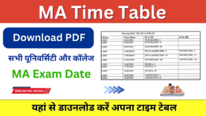 MA Time Table 2024: {Out} यहां चेक करें MA 1st, 2nd Year Time Table, Exam Date Sheet :