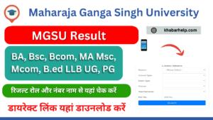 MGSU Result 2024: (Out) www.mgsubikaner.ac.in/ BA Bsc Bcom MA Msc Mcom Sem, Results Available