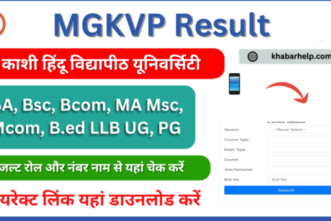 MGKVP Result 2024: Kashi Hindu Vidyapeeth University BA BSc BCom MA MSc Mcom Result @ www.mgkvp.ac.in