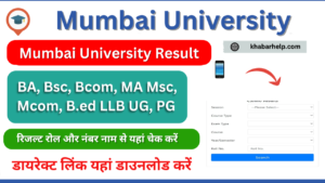 Mumbai University Result 2024: Check www.mumresults.in BA Bsc Bcom UG, PG Results Available