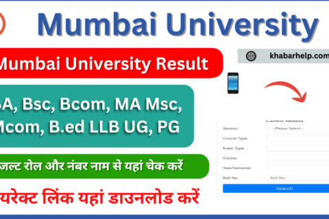 Mumbai University Result 2024: Check www.mumresults.in BA Bsc Bcom UG, PG Results Available