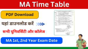 MA Time Table 2024: (PDF) यहां चेक करें MA 1st, 2nd Year Time Table, Exam Date Sheet