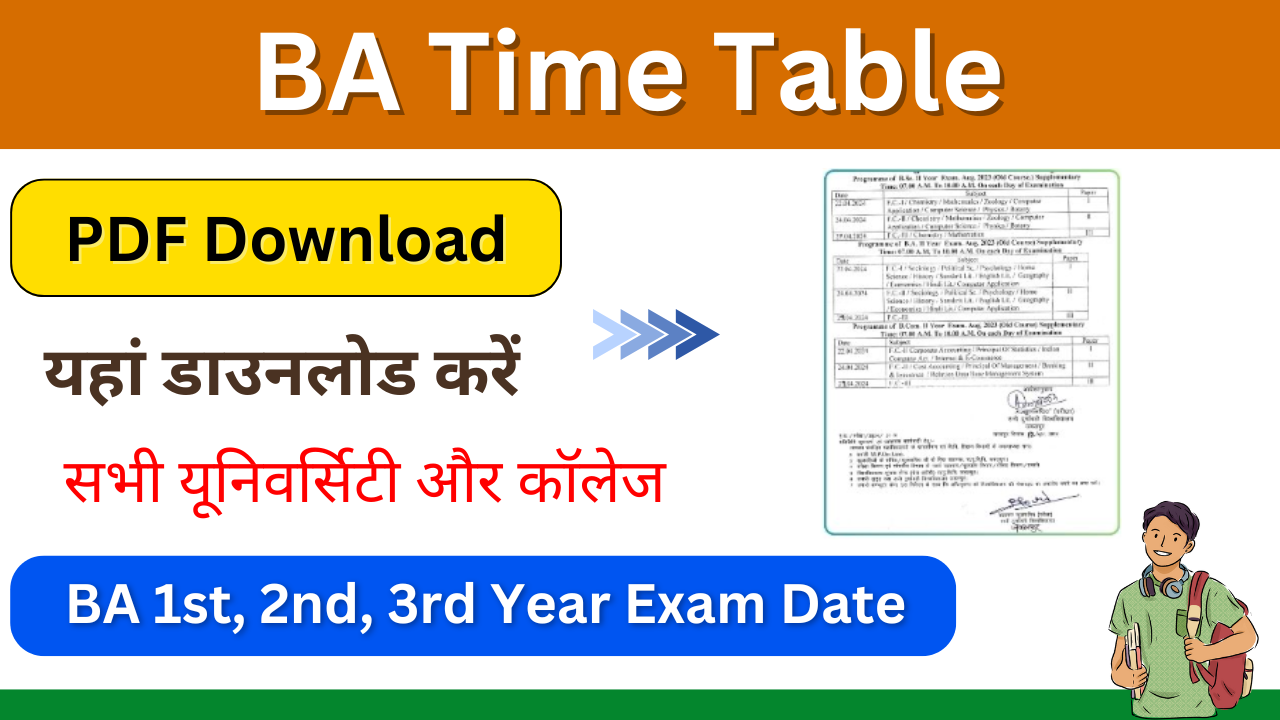 BA Time Table 2024: {PDF} यहां चेक करें BA 1st, 2nd, 3rd Year Time Table, Exam Date Sheet