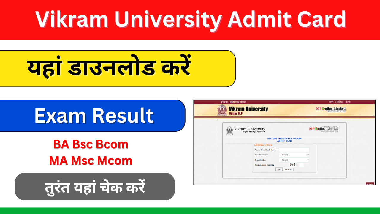 Vikram University Admit Card 2024: Vikram University BA Bsc Bcom MA Msc Exam Date Hall Tickets