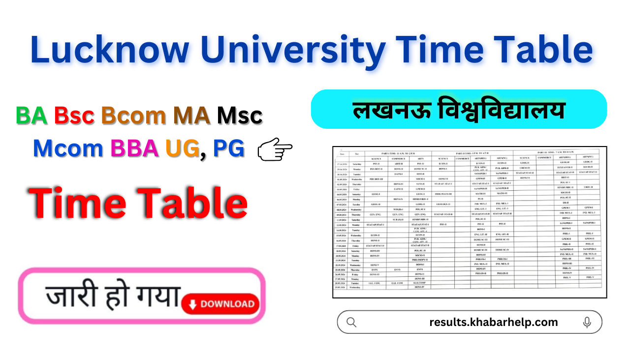 Lucknow University Time Table 2024, (PDF) यहाँ देखें www.lkouniv.ac.in LU BA BSC BCOM Exam Dates