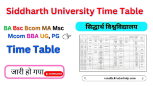 Siddharth University Time Table 2024, PDF www.suksn.edu.in BA BSC BCOM 1st 2nd 3rd Year Exam Date Sheet