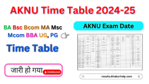 AKNU Time Table 2024-25: {aknu.ac.in} BA, BSc, BCom Adikavi Nannaya University Exam Date Sheet 