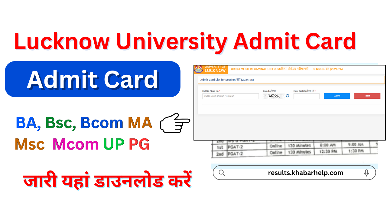 Lucknow University Admit Card 2024-25: {exam.lkouniv.ac.in} PDF BA, Bsc, Bcom PG Exam Date Sheet Hall Ticket