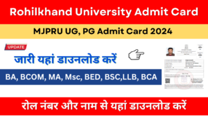 MJPRU Admit Card 2024: {mjpruiums.in} PDF MJPRU BA, BSc, BCom UG, PG Exam Scheme Date Hall Ticket