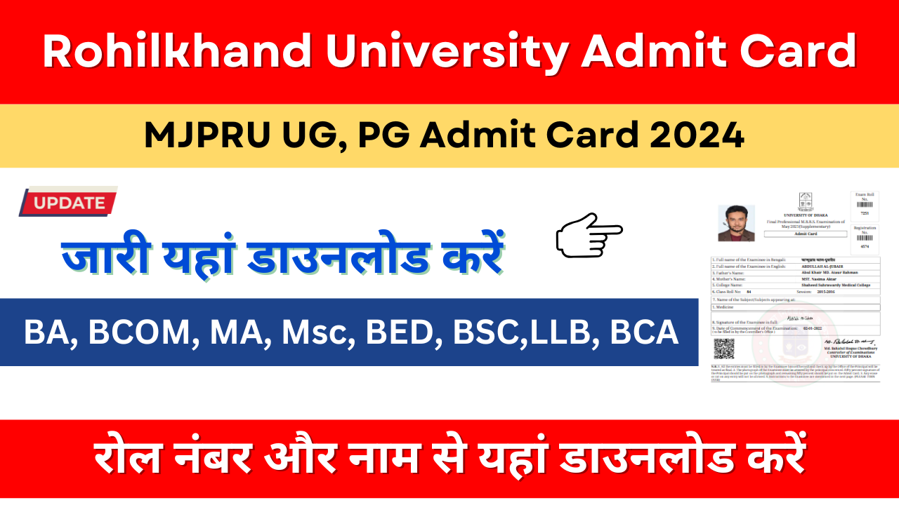 MJPRU Admit Card 2024: {mjpruiums.in} PDF MJPRU BA, BSc, BCom UG, PG Exam Scheme Date Hall Ticket