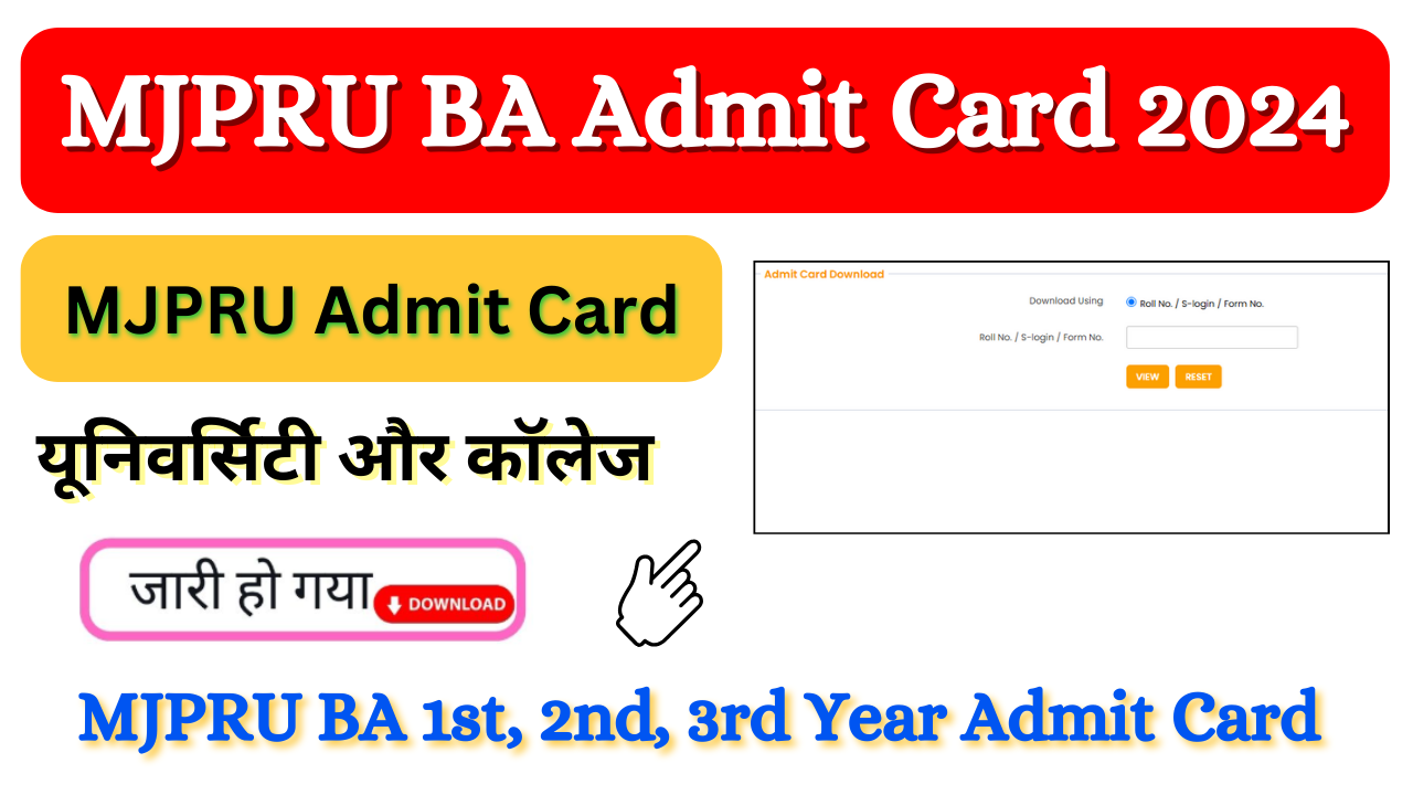 MJPRU BA Admit Card 2024: {mjpruiums.in} एमजेपीआरयू बीए एडमिट कार्ड Exam Scheme Date Hall Ticket