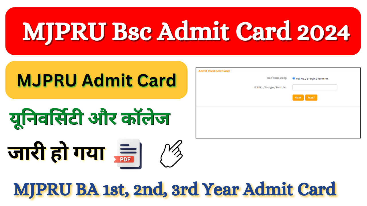 MJPRU Bsc Admit Card 2024: {mjpruiums.in} एमजेपीआरयू B.Sc Semester Admit Card 2024 Hall Ticket