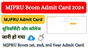 MJPRU Bcom Admit Card 2024: {mjpruiums.in} एमजेपीआरयू B.Com Semester Admit Card 2024 Hall Ticket