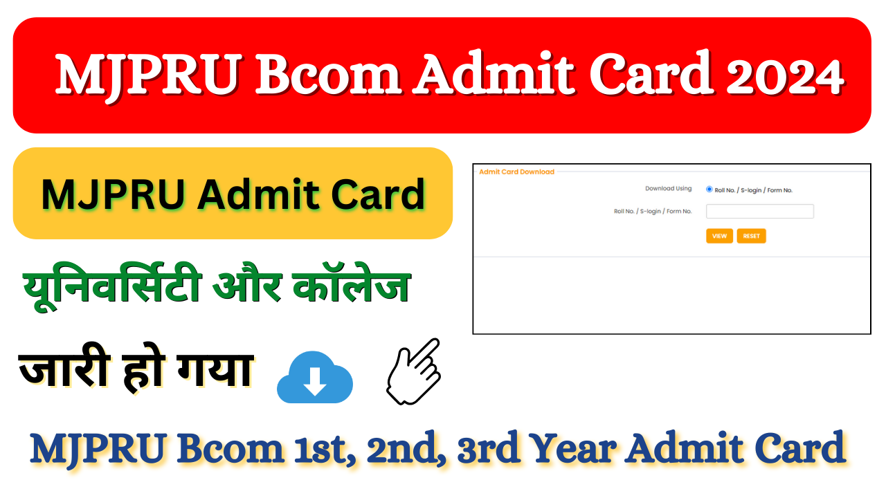 MJPRU Bcom Admit Card 2024: {mjpruiums.in} एमजेपीआरयू B.Com Semester Admit Card 2024 Hall Ticket