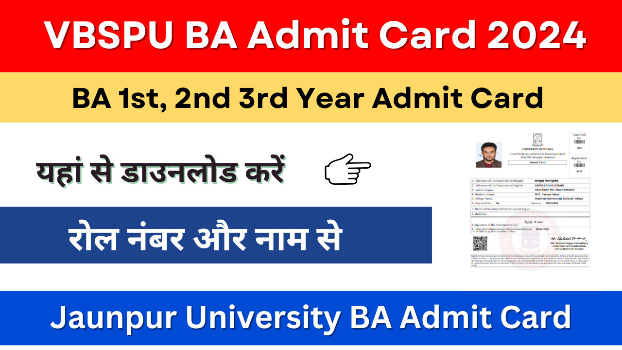 VBSPU BA Admit Card 2024: {vbspu.ac.in} जौनपुर यूनिवर्सिटी BA Admit Card Download Hall Ticket