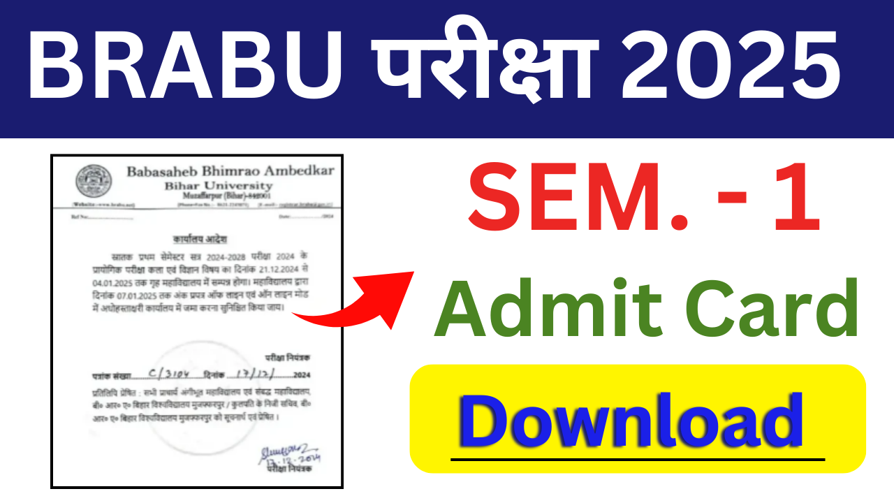 BRABU UG 1st Semester Admit Card 2024-28: Bihar University UG Semester 1 Admit Card जारी यहां डाउनलोड करें