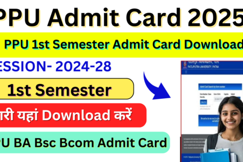 PPU 1st Semester Admit Card 2025: Download link PPU Admit Card 2025 पीपीयू प्रथम सेमेस्टर एडमिट कार्ड जारी ऐसे डाउनलोड करे