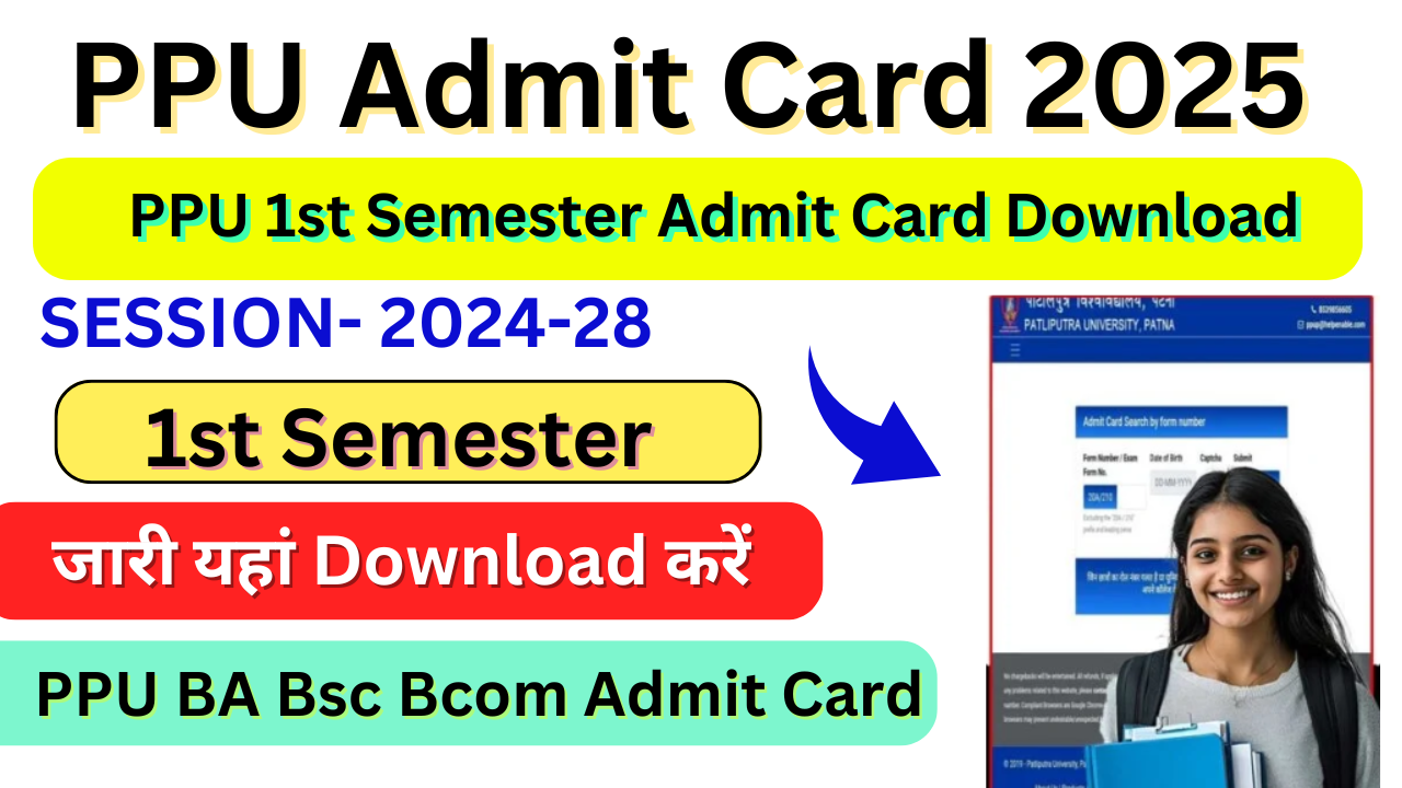 PPU 1st Semester Admit Card 2025: Download link PPU Admit Card 2025 पीपीयू प्रथम सेमेस्टर एडमिट कार्ड जारी ऐसे डाउनलोड करे