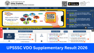 UPSSSC VDO Supplementary Result 2026: Out यूपीएसएसएससी वीडीओ सप्लीमेंट्री रिजल्ट 2026, मेरिट लिस्ट, कटऑफ यहां से डाउनलोड