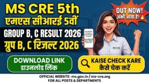 MS CRE 5th Group B, C Result 2026: OUT: Check Group B & C Merit List PDF at aiimsexams.ac.in