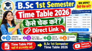 Bsc 1st Semester Time Table 2026: PDF Bsc 1st Semester Time Table यहां डाउनलोड करें B.sc Exam Schedule
