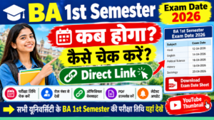 BA 1st Semester Exam Date 2026: (PDF) BA 1st Semester Time Table यहां से डाउनलोड करें BA Exam Schedule