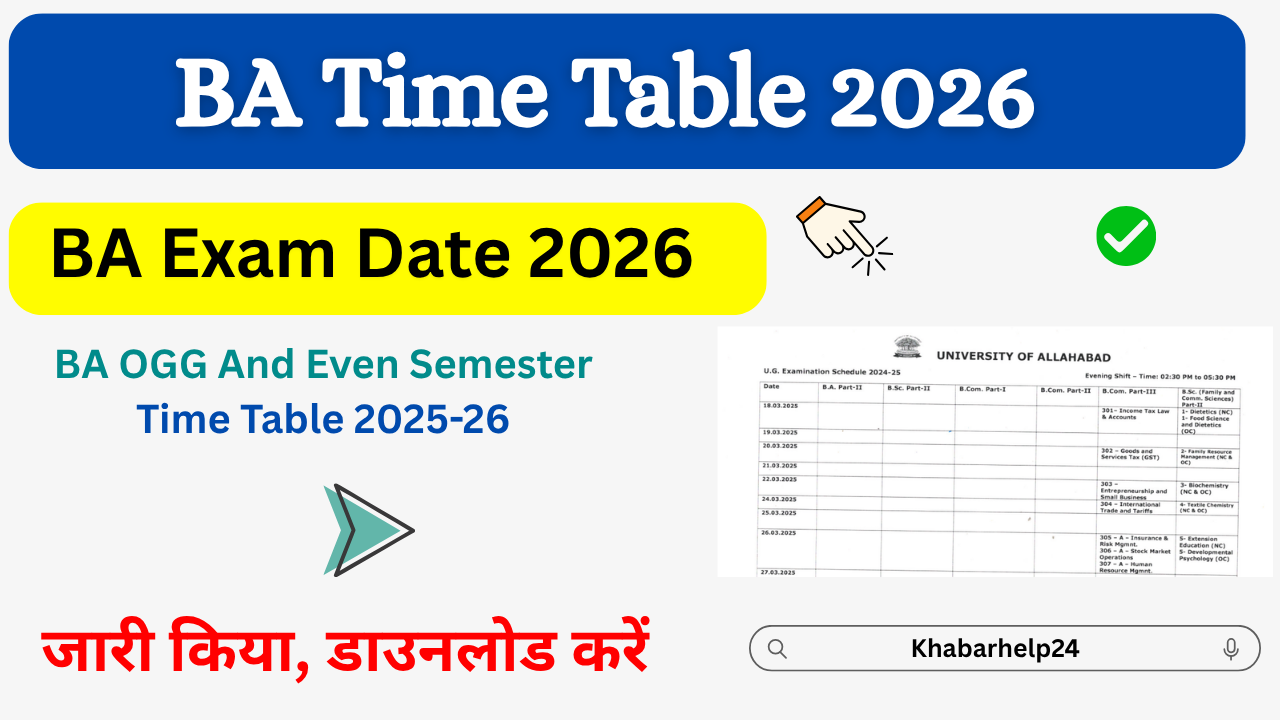 BA Time Table 2026: Declared यहां चेक करें BA 1st, 2nd, 3rd Year Semester Exam Date Sheet 2026