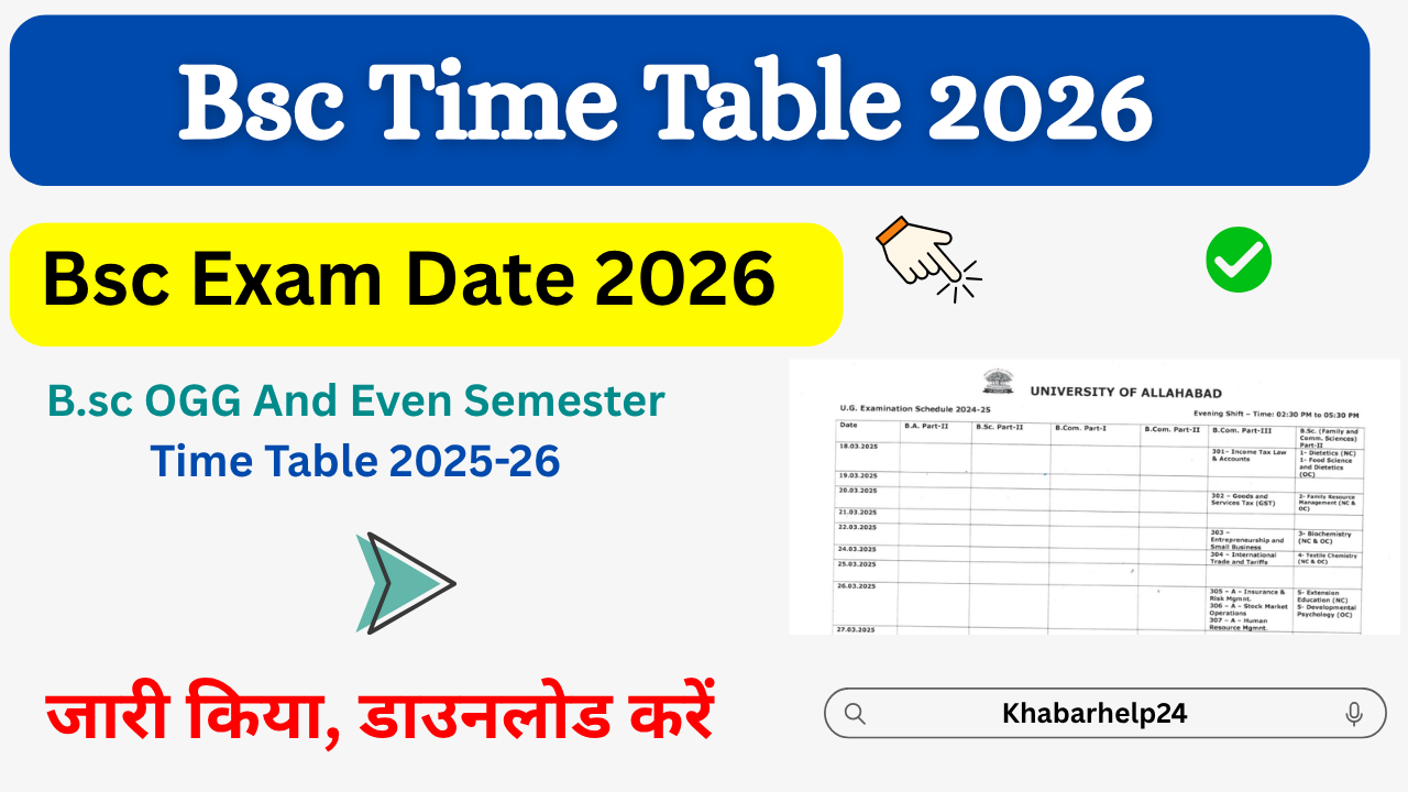 Bsc Time Table 2026: (PDF) यहां चेक करें Bsc 1st, 2nd, 3rd Year Semester Exam Date Sheet